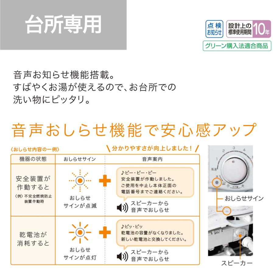 ノーリツ（NORITZ） GQ-551MW 小型湯沸かし器(瞬間湯沸器) 元止式 5号