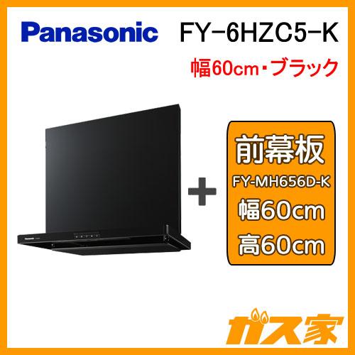 Panasonic（パナソニック） FY-6HZC5-K レンジフード 60cm スマート