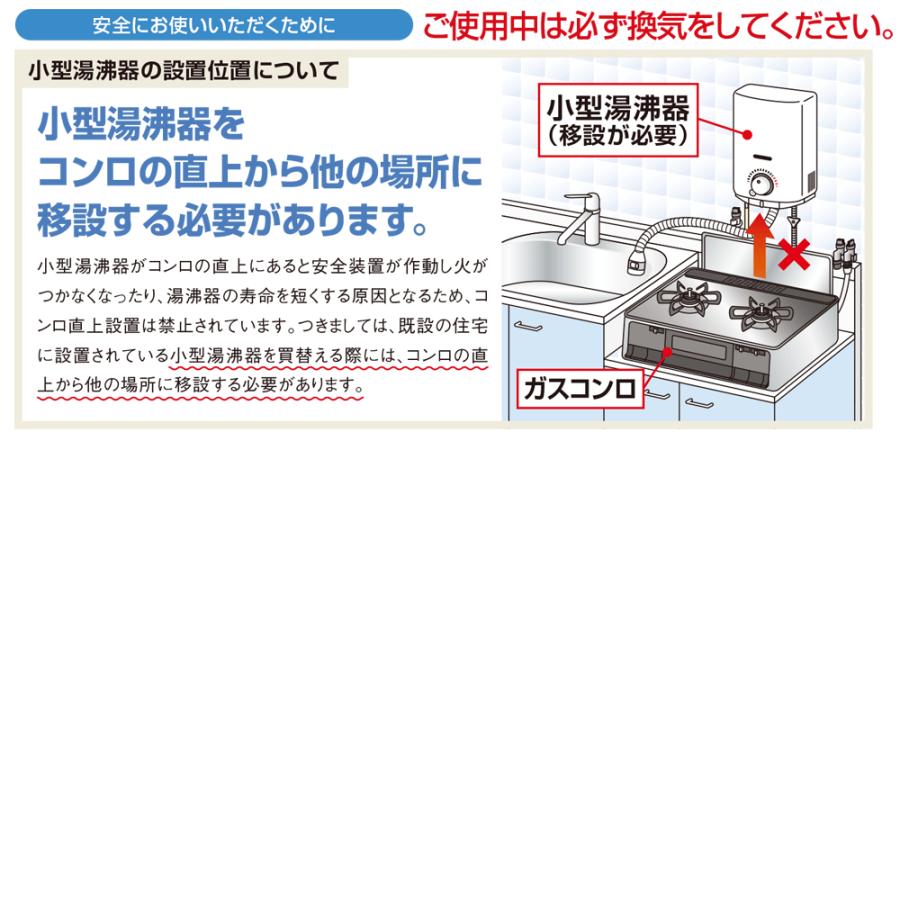 パロマ（Paloma） PH-5BN 小型湯沸かし器(瞬間湯沸器) 元止式 5号