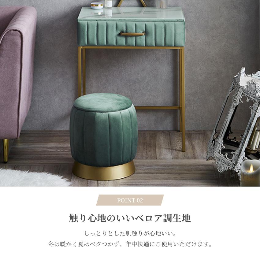 ドレッサー 鏡 ミラー スツール ベロア調 大理石調 収納 北欧 おしゃれ