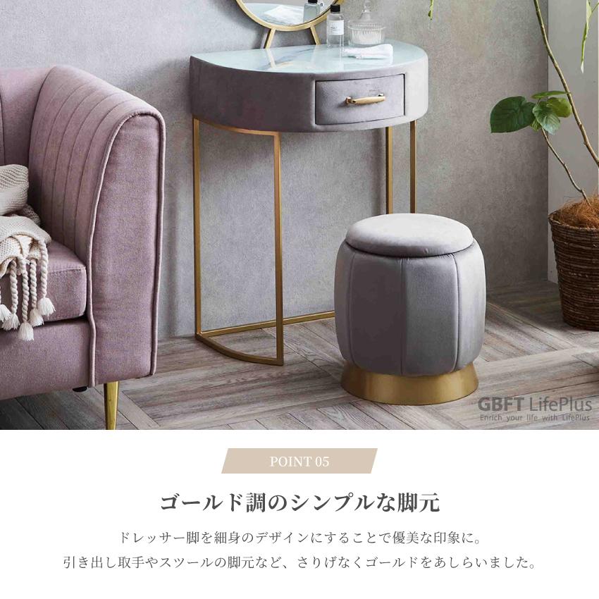 ドレッサー 鏡 ミラー スツール ベロア調 大理石調 収納 北欧 おしゃれ