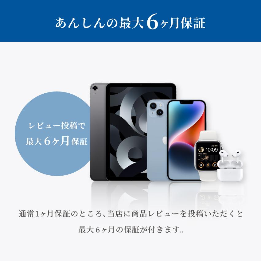 iPad Apple アップル (第5世代) 本体 中古 整備済み品 32GB Bランク