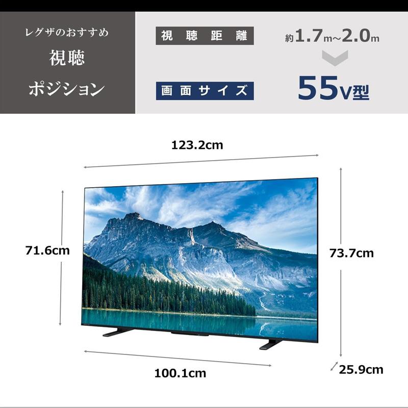 REGZA（レグザ） TVS REGZA 4K液晶 55インチ スマートテレビ Airplay