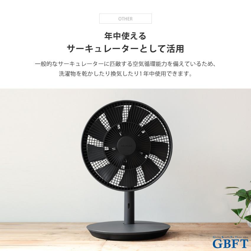 The GreenFan 扇風機 ブラック×ダークグレー EGF-1800-DK 正規品 日本