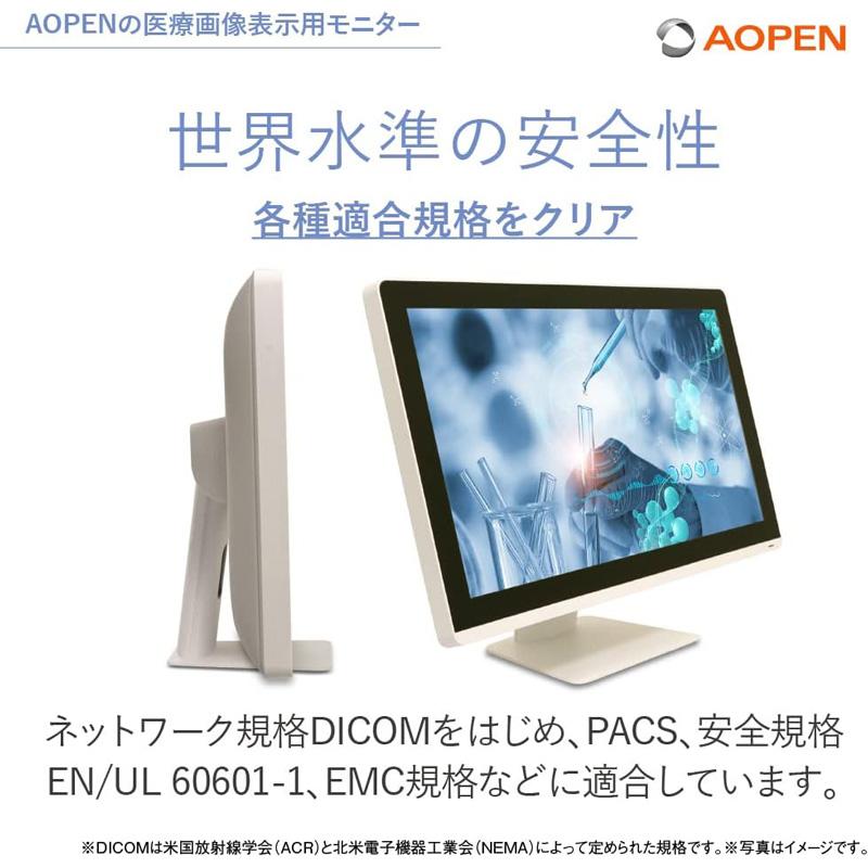 acer（エイサー） AOPEN DT 21.5インチ ホワイト 医療画像表示用