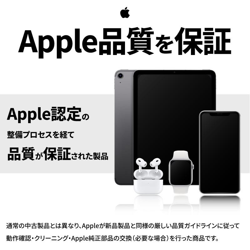 iPad 【Apple認定整備済み製品】iPad 第9世代 本体 中古 バッテリー残