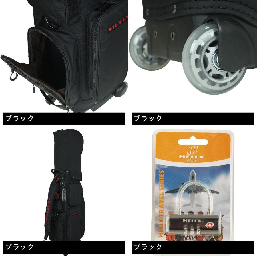 ヘリックス HELIX 4輪キャスター付きキャディバッグ : GDOゴルフ