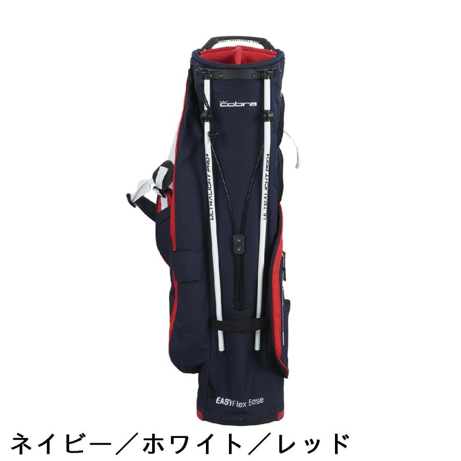 COBRA（コブラ） ウルトラライト プロ スタンドキャディバッグ : GDO