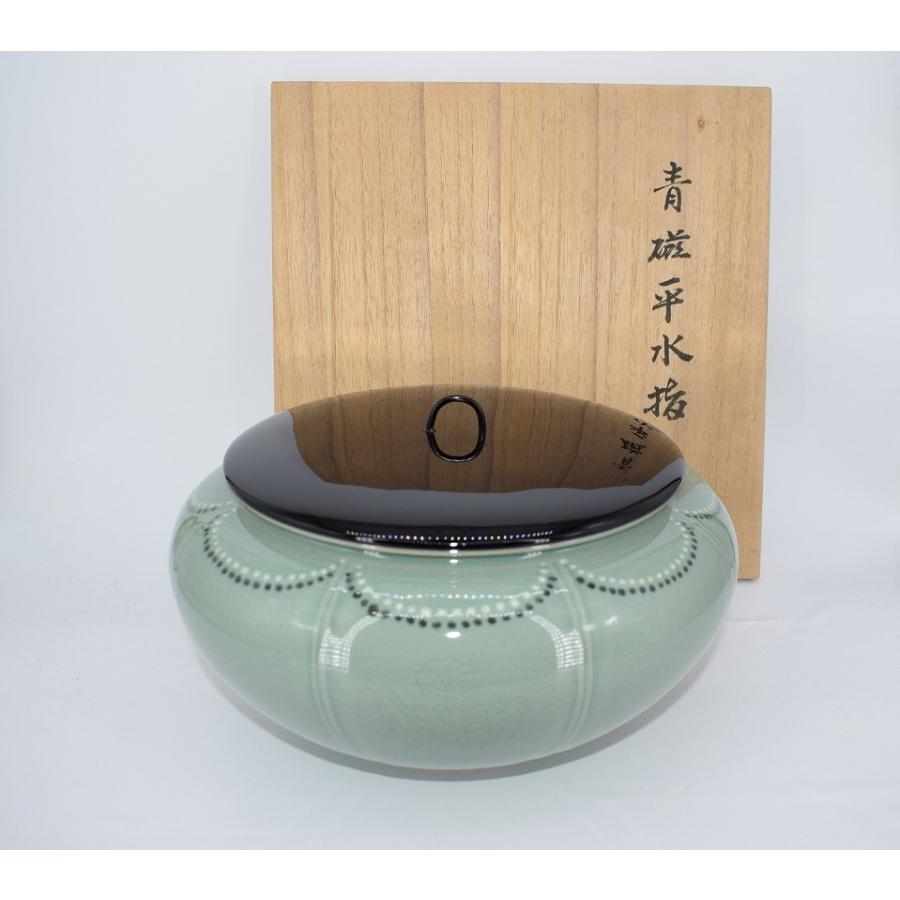 茶道具 高麗青磁 平 水指 梁命煥 作 茶道 14-4622 : 月香園