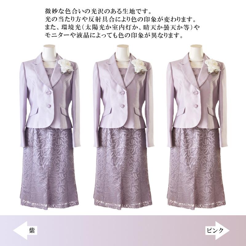 卒業式 入学式 結婚式 披露宴 顔合わせ 七五三 お宮参り 卒園式 入園式