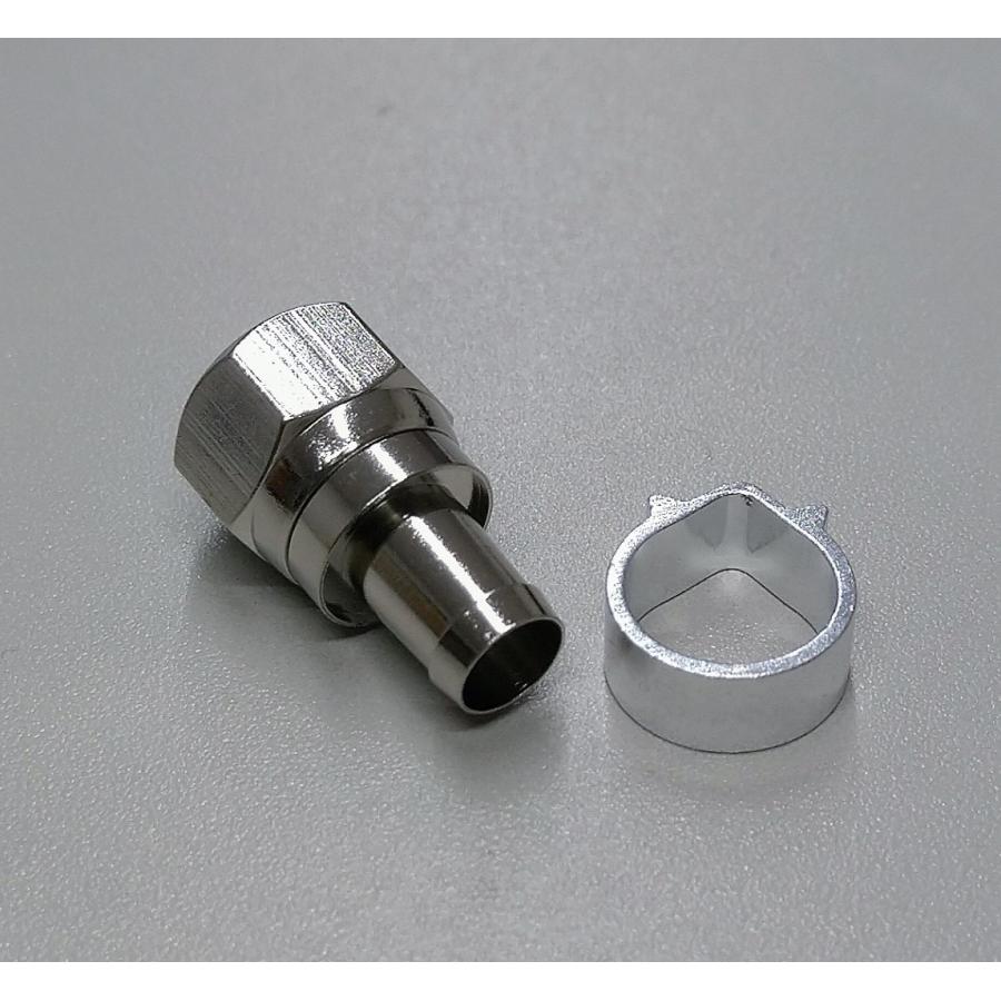 テレビアンテナ接栓 5C用 F型コネクタ 屋内用 10ヶ 4K8K対応！追跡