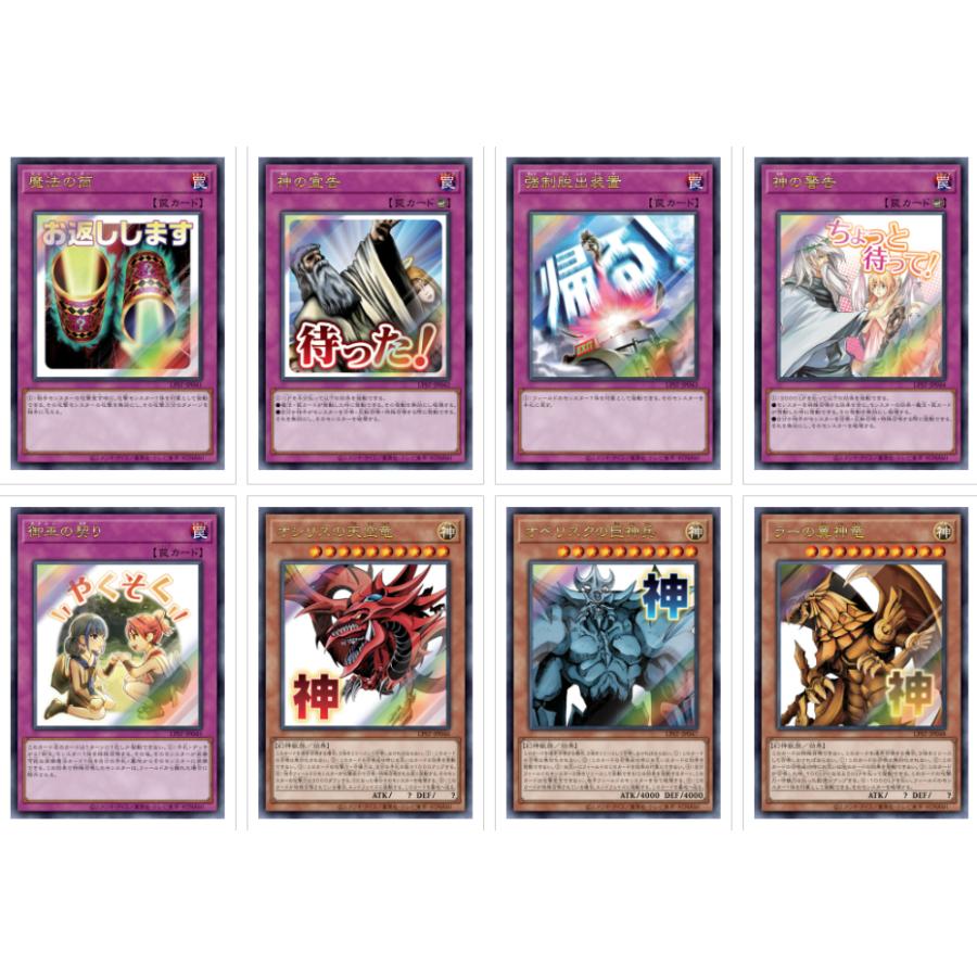 遊戯王オフィシャルカードゲーム デュエルモンスターズ [予約] 25年12