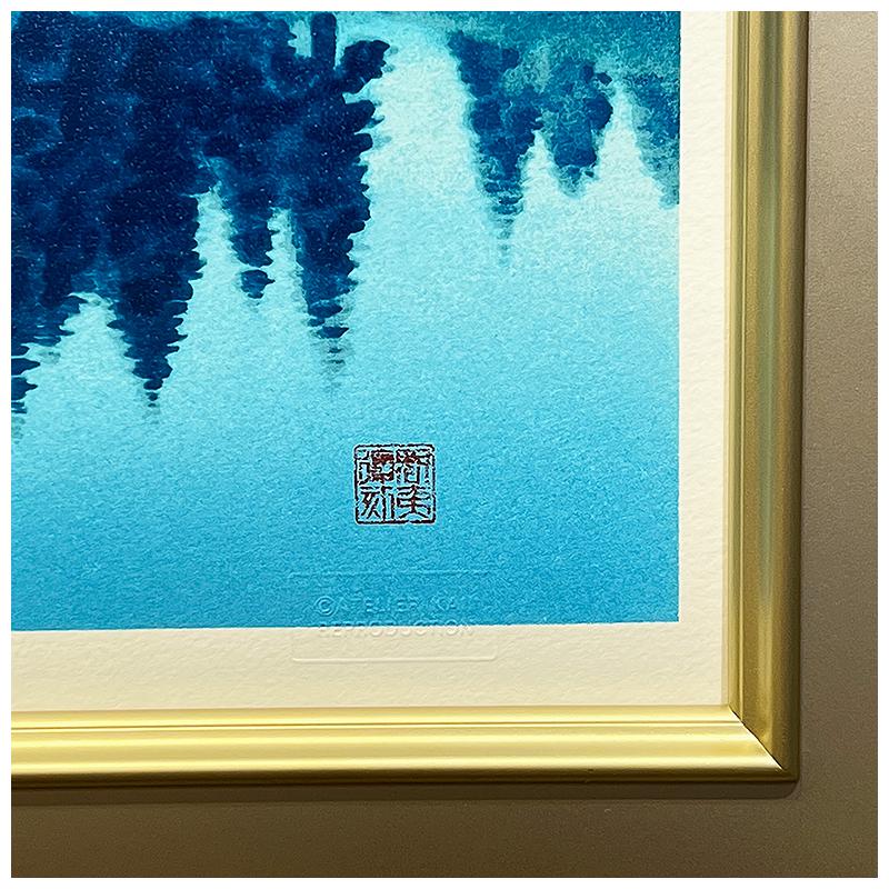 東山魁夷 静映 リトグラフ 東山すみ承認作 新復刻画 500部限定 額装品