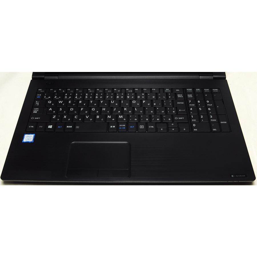 dynabook（ダイナブック） TOSHIBA dynabook B65/M 第8世代 ( 15.6