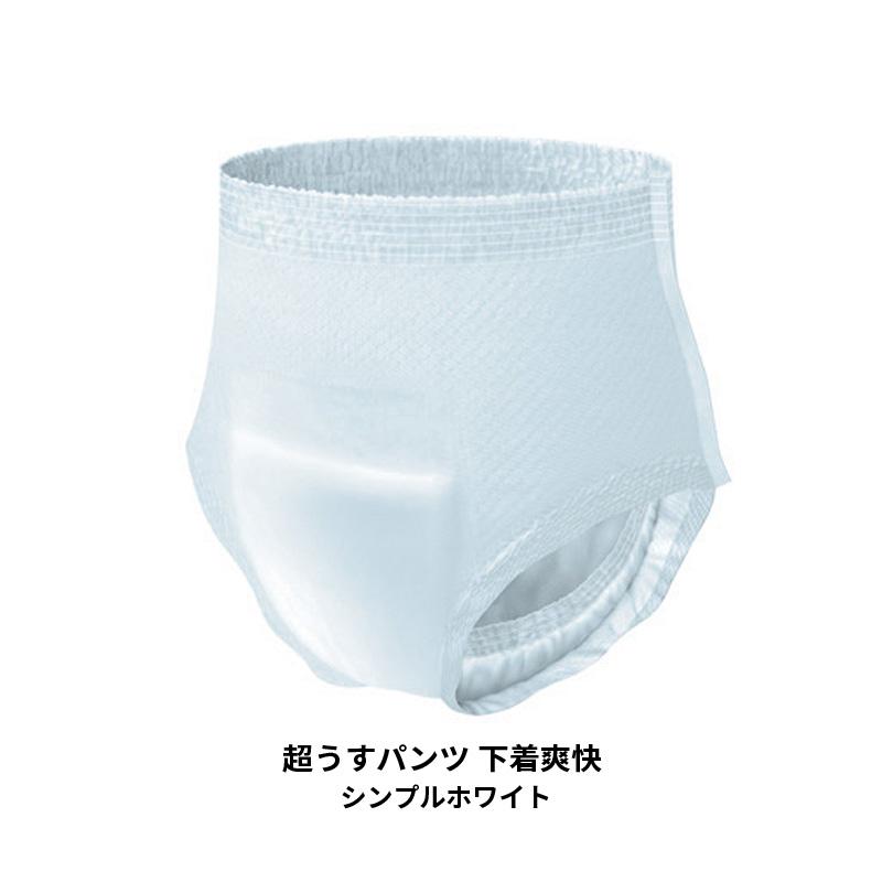 アテント [直送品] エリエール 超うすパンツ 下着爽快 シンプル