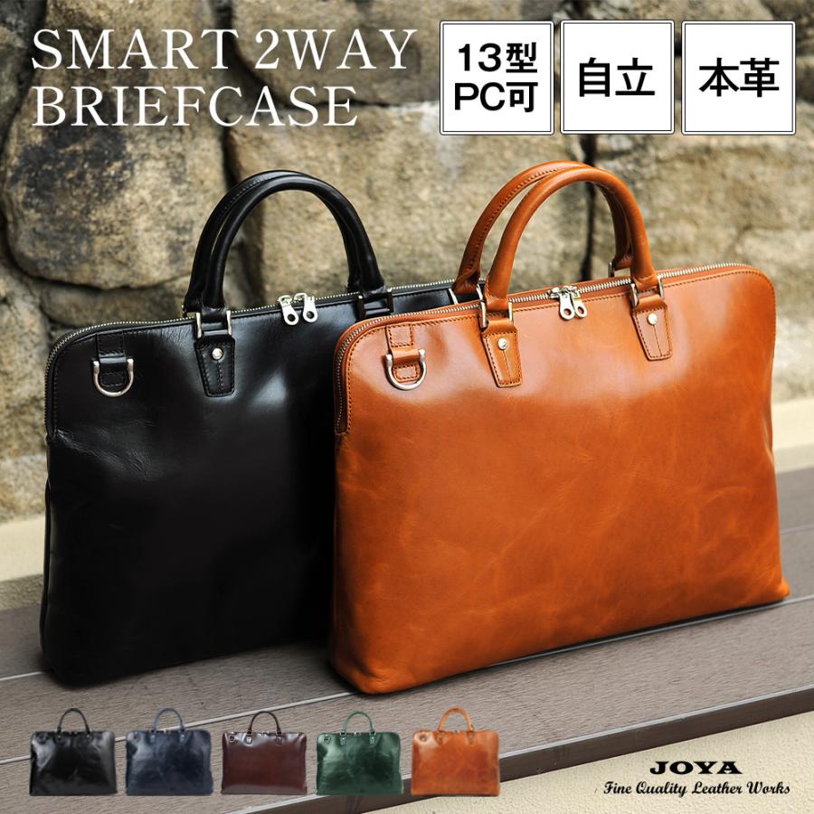 JOYA（ジョヤ） ビジネスバッグ メンズ ブリーフケース 本革 a4 2way