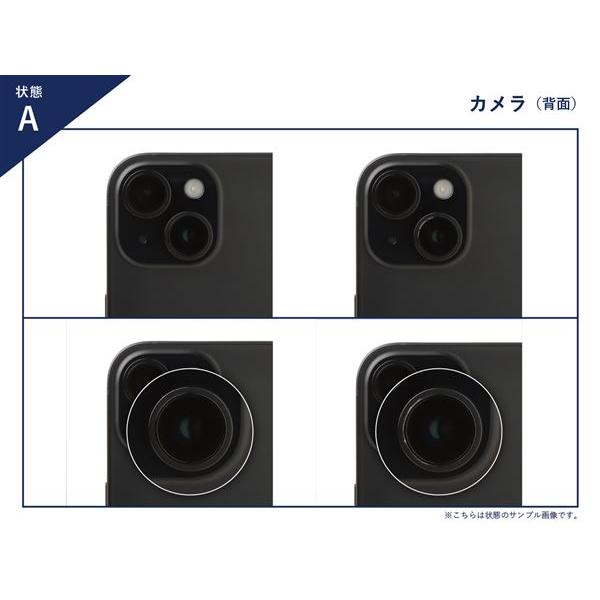 京セラ あんしんスマホ KY-51B[64GB] docomo ネイビー【安心保… : ゲオ