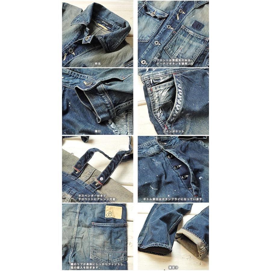 Johnbull（ジョンブル） エンジニアオールインワン 11441 メンズ