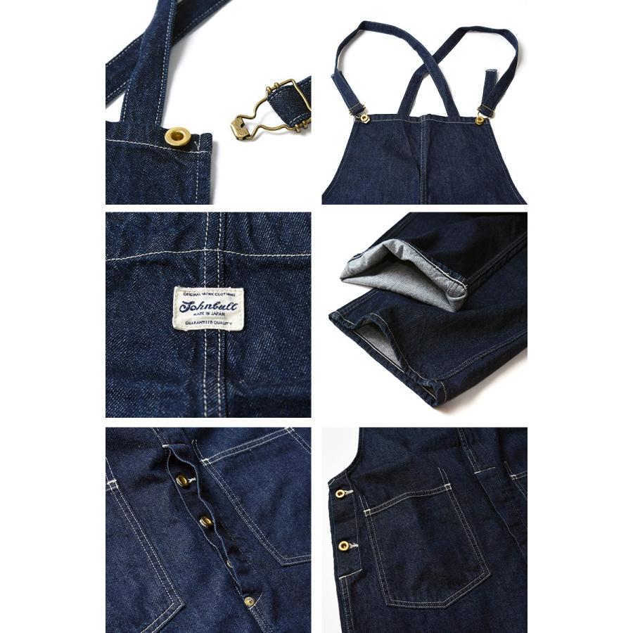 Johnbull（ジョンブル） 定番 メンズ デニム ワークオーバーオール