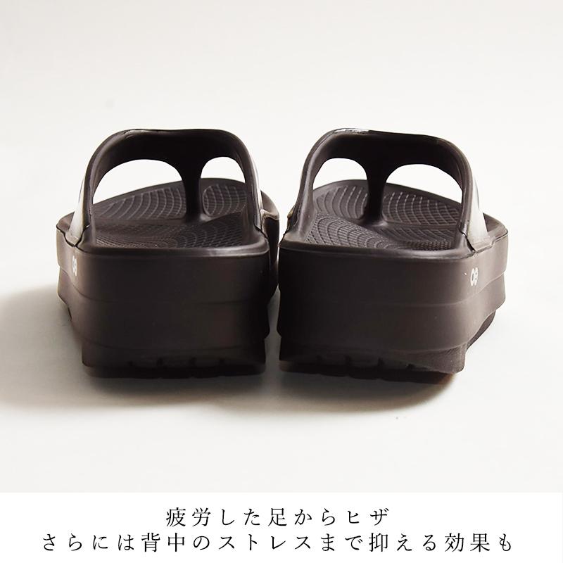OOFOS（ウーフォス） 正規品 ウーメガ OOmega リカバリーサンダル