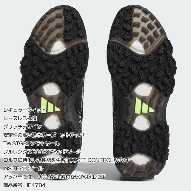 adidas（アディダス） 【送料無料】adidas コードカオス レースレス