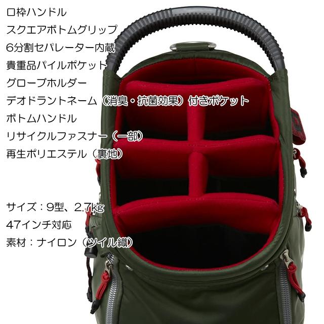 ONOFF（オノフ） 【送料無料】オノフ キャディバッグ OB3624 : ギア