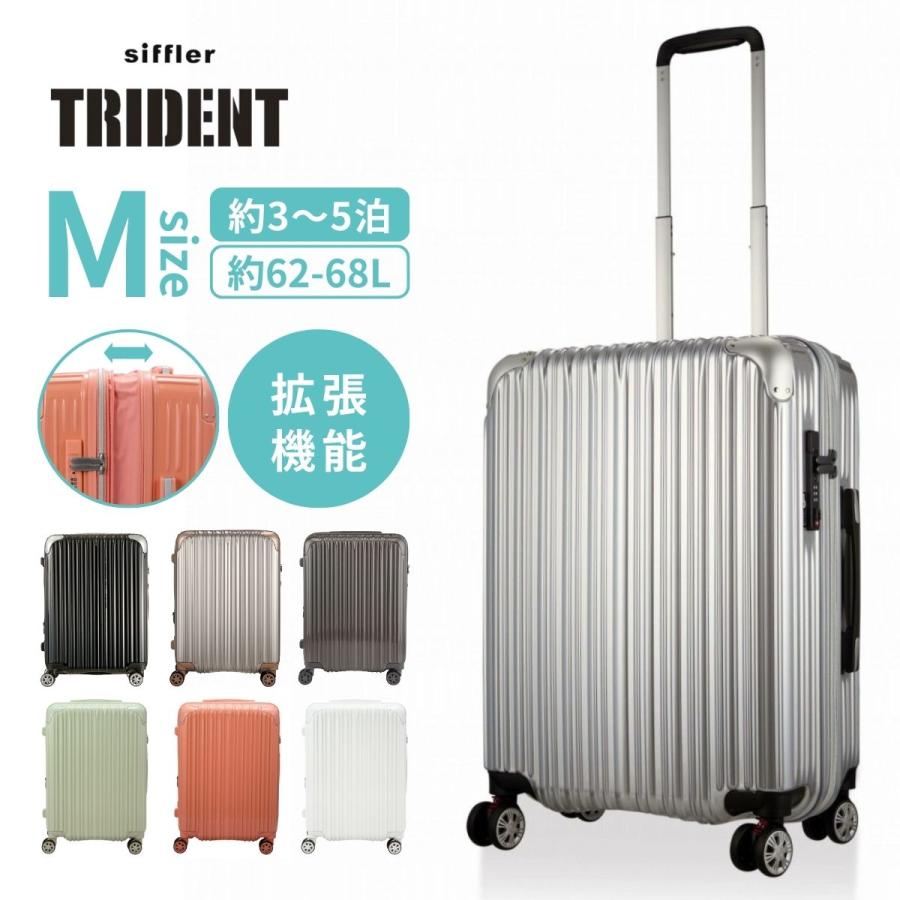 トライデント SALE 55%OFF TRIDENT TRI2035K-56 スーツケース 62-68L 3