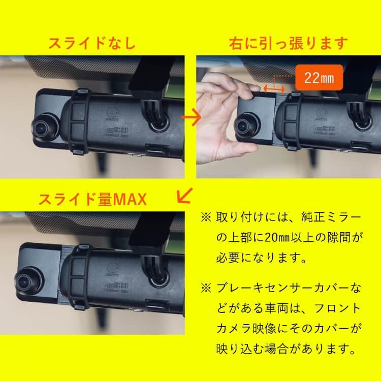 G-FACTORY（ジーファクトリー） デジタルミラー ドライブレコーダー