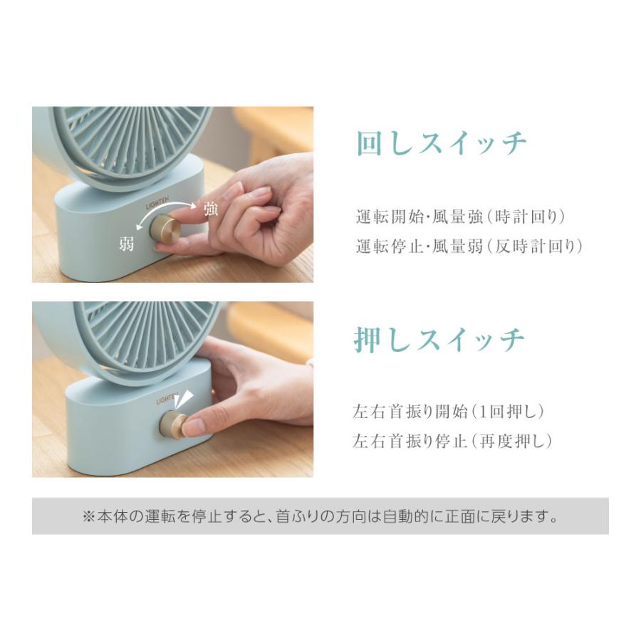 扇風機 卓上 DC 小型 卓上扇風機 静音 usb充電 コンパクト 左右首振り