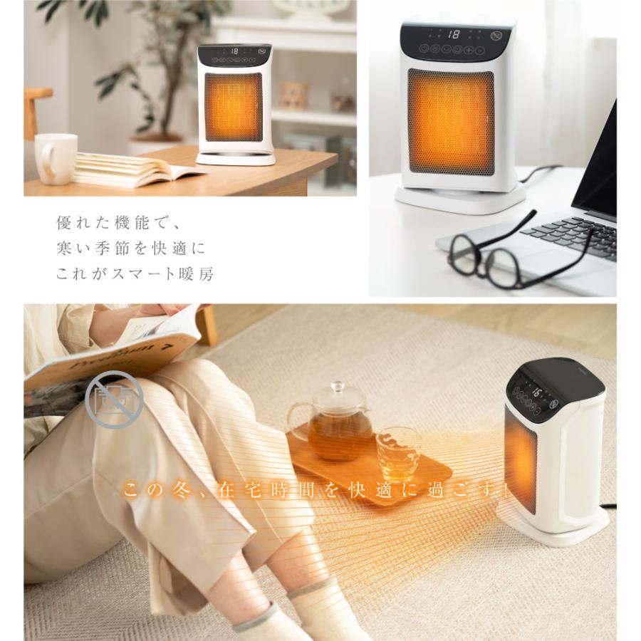 セラミックヒーター 電気ストーブ 小型 1200W セラミックファン