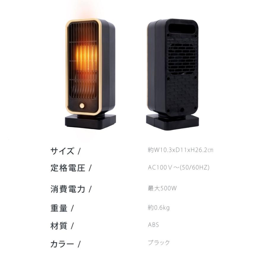 セラミックヒーター 電気ストーブ 小型 3秒速暖 暖房 送風 速暖 過熱