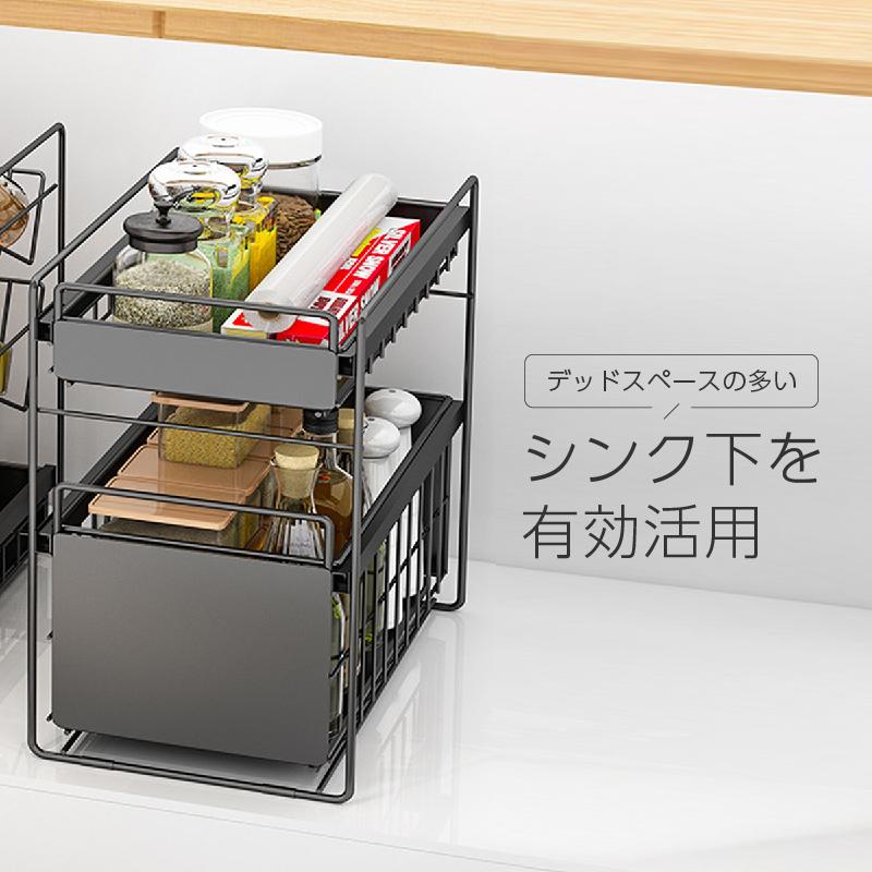 シンク下 収納 スライド 引き出し 2段 スライドラック キッチン 洗面台