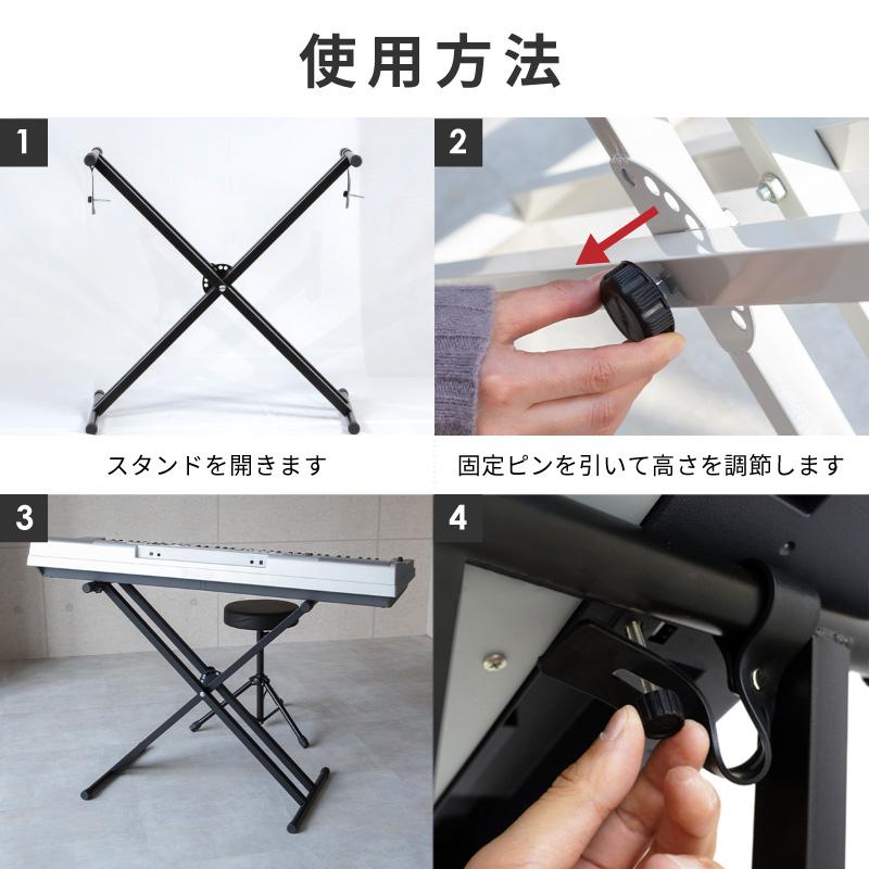 キーボードスタンド X型 2段 拡張アダプター 上段 アーム 88鍵 ヤマハ