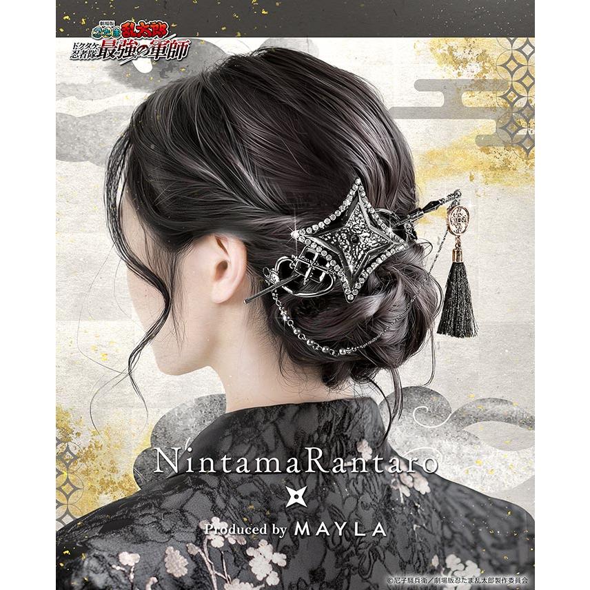 MAYLA（マイラ） 忍たま乱太郎 グッズ ヘアアクセサリー かんざし 髪
