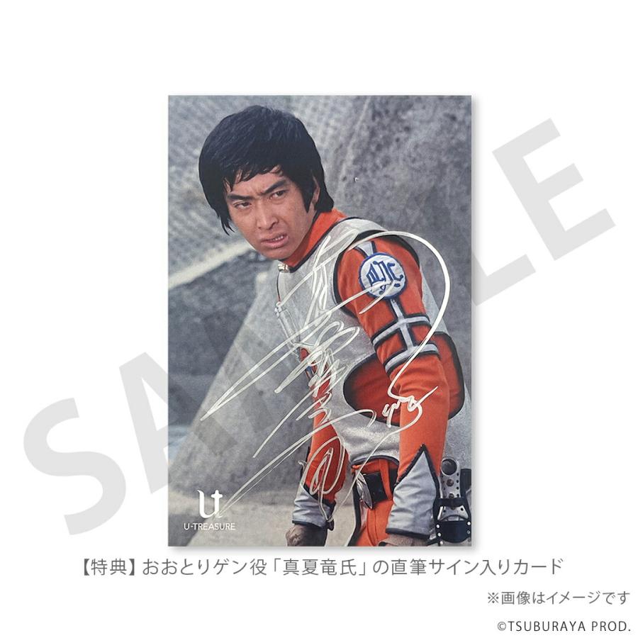 ウルトラマン グッズ フィギュア 50体限定 【ウルトラマンレオ