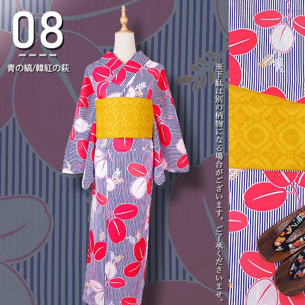浴衣 セット 3点（浴衣＋帯＋下駄） 浴衣セット 全8柄 可愛い浴衣 花柄