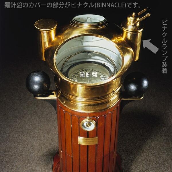 真鍮製船舶燈 CS ビナクル コンパス真鍮製マリンランタン オイルランプ