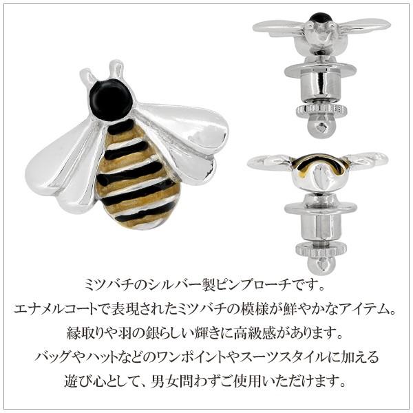 ピンブローチ 蜜蜂 ミツバチ 昆虫 シルバー925 メンズ レディース