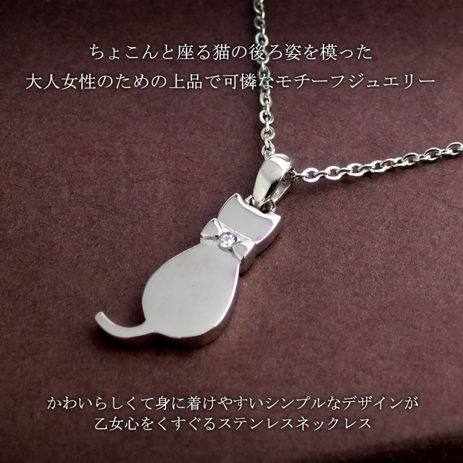 サージカルステンレス 猫 シルエット ネックレス ペンダント