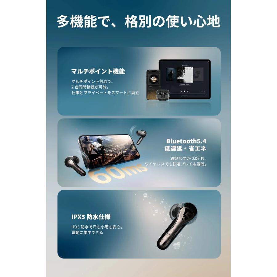 SOUNDPEATS（サウンドピーツ） ワイヤレスイヤホン 爆買 ノイズ