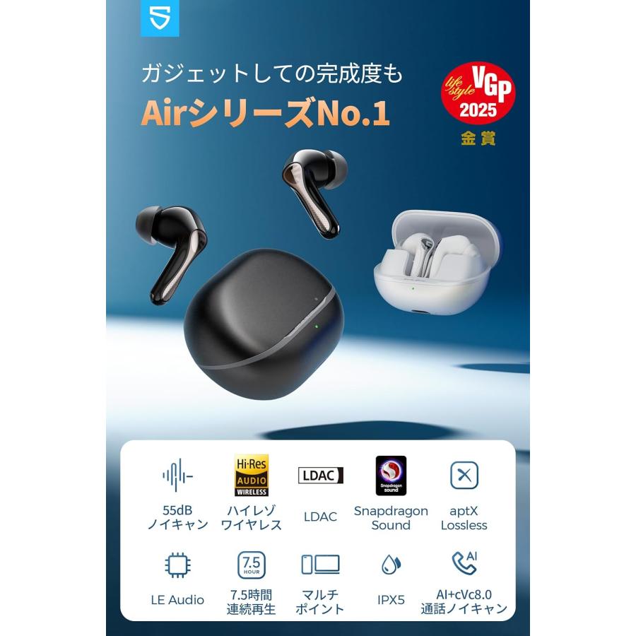 SOUNDPEATS（サウンドピーツ） ワイヤレスイヤホン 爆買 ノイズ