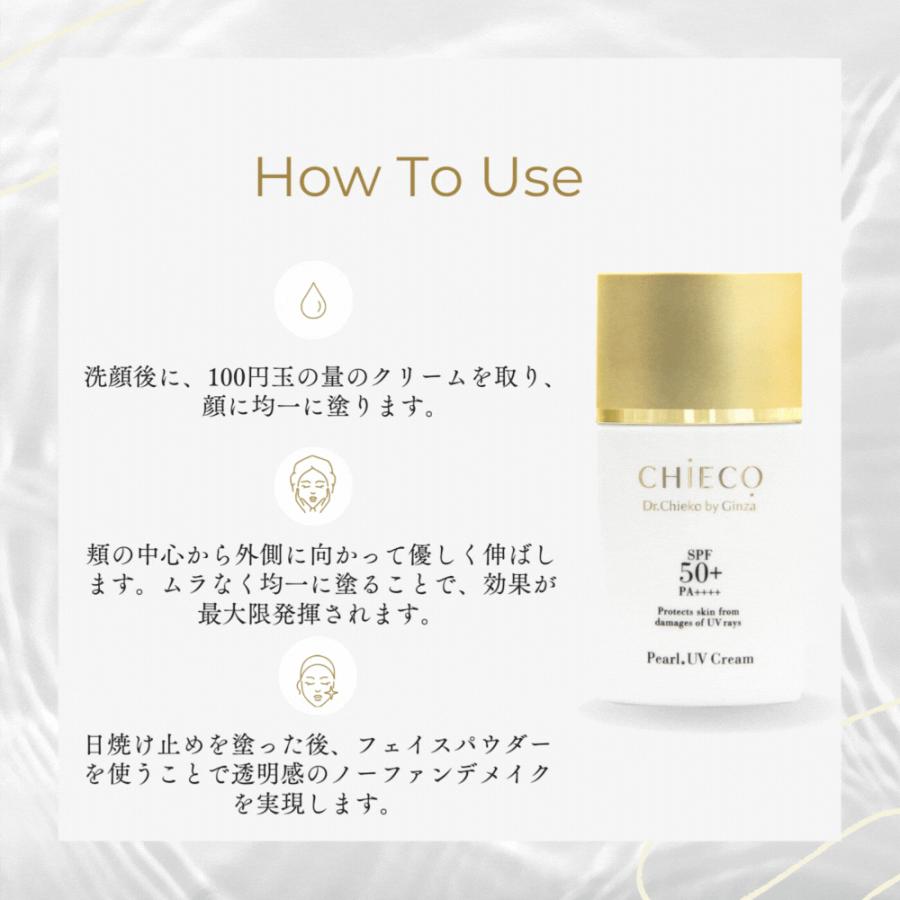 日焼け止め 下地 UVクリームC SPF50 PA++++真珠パウダー配合 トーン