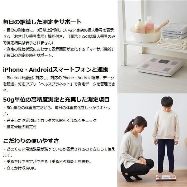 TANITA（タニタ） [予約]タニタ 体組成計 スモーキーピンク BC-333L-PK