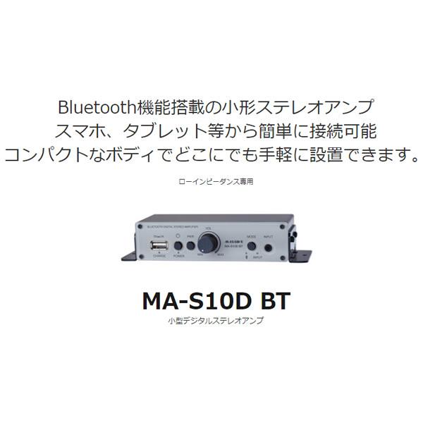MASSIVE オースミ電機 MASSIVE Bluetooth 小型デジタルステレオアンプ