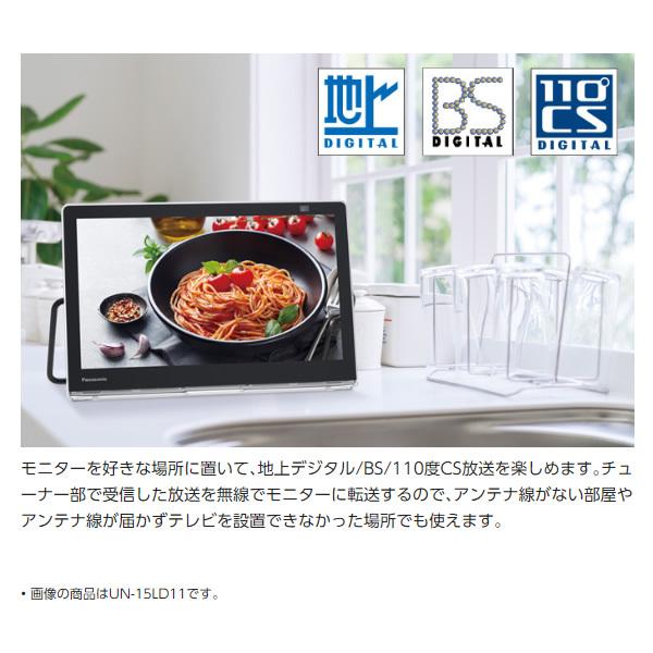 Panasonic（パナソニック） ポータブルテレビ プライベートビエラ UN