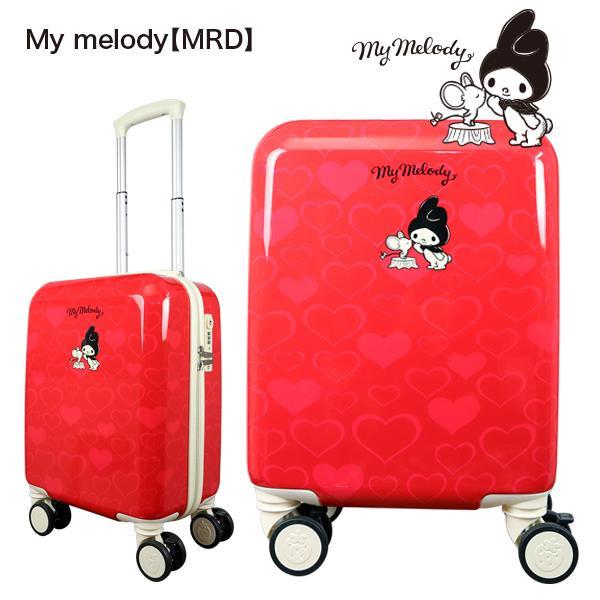 予約]マイメロディ マイメロ サンリオ スーツケース キャリーケース