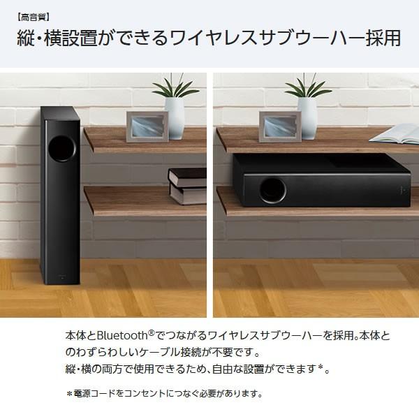 Panasonic（パナソニック） SC-HTB250-K 2.1ch シアターバー Bluetooth