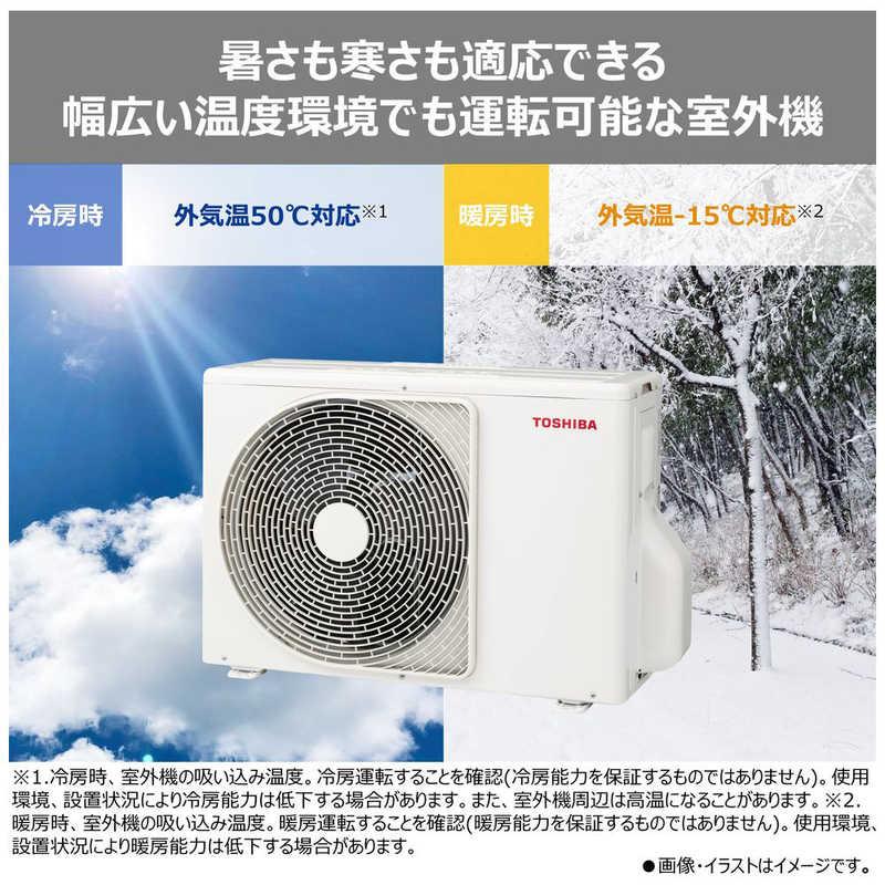 大清快 エアコン 6畳 東芝 TOSHIBA エアコン U-Mシリーズ ホワイト RAS