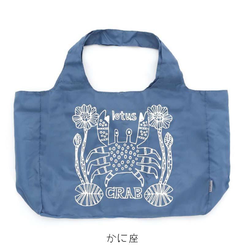 ヒビノコヅエ KODUE HIBINO ひびのこづえ エコバッグ 星座バッグ