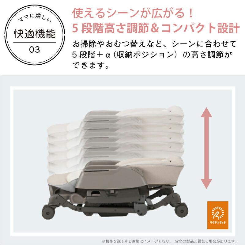 Combi（コンビ） ネムリラ AUTO SWING BEDi Long スリープシェル EG＋